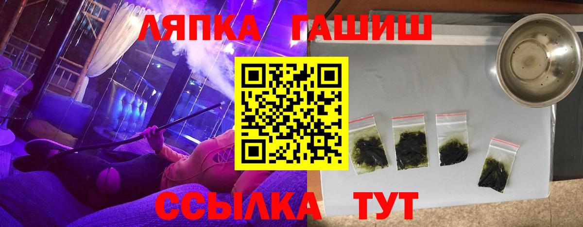 ГАШ VHQ Феодосия