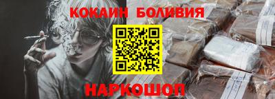МДМА Комсомольск-на-Амуре