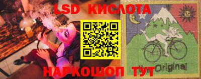 МДМА Комсомольск-на-Амуре