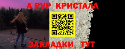 МДМА Комсомольск-на-Амуре