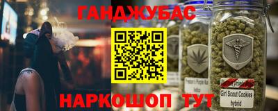 МДМА Комсомольск-на-Амуре