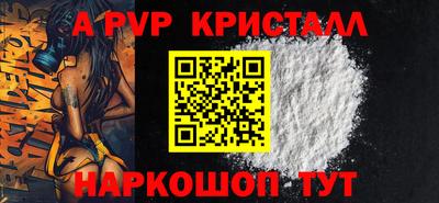 МДМА Комсомольск-на-Амуре