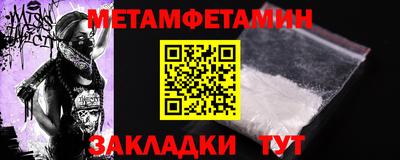 МДМА Комсомольск-на-Амуре