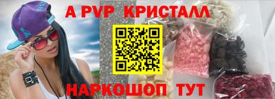 МДПВ Коммунар