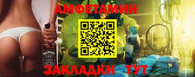 МДМА Комсомольск-на-Амуре