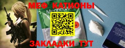 МДМА Комсомольск-на-Амуре