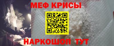 МДМА Комсомольск-на-Амуре