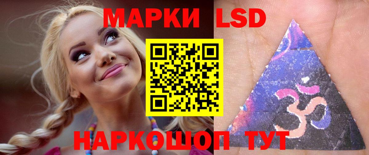 Феодосия  ЛСД экстази кислота  Вход с VPN  OMG ссылки  LSD-25 экстази ecstasy 