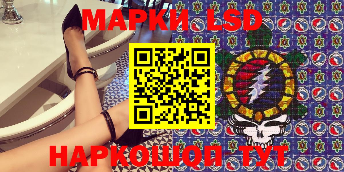 Феодосия  Марки 25I-NBOMe 1,5мг  Марки 25I-NBOMe 1,5мг  Вход с VPN 