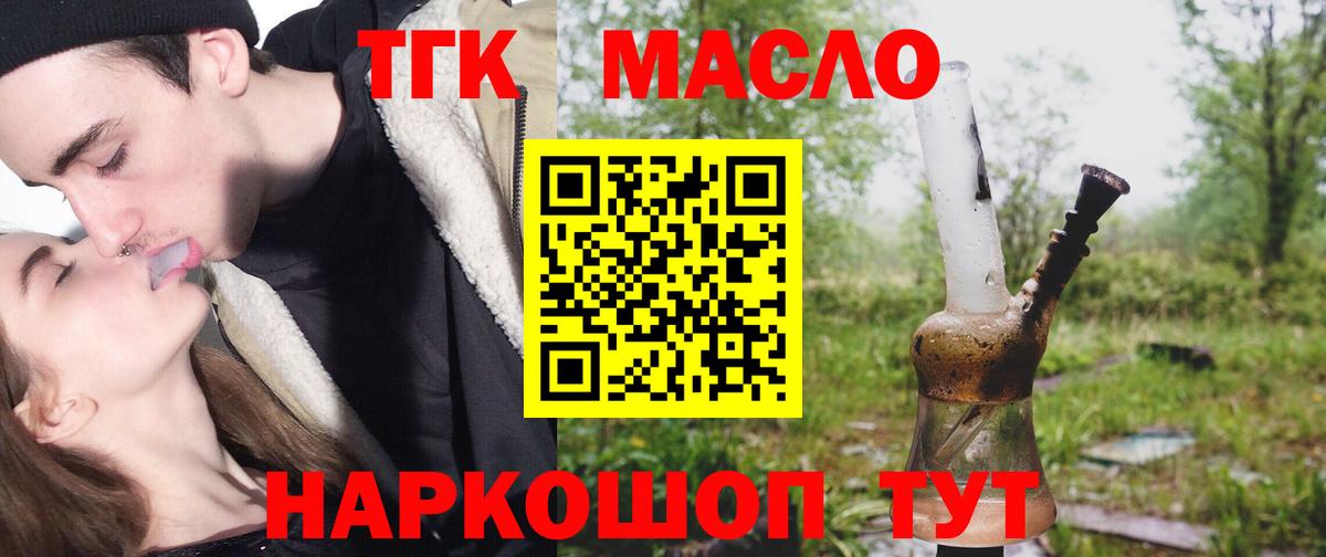ТГК вейп Феодосия